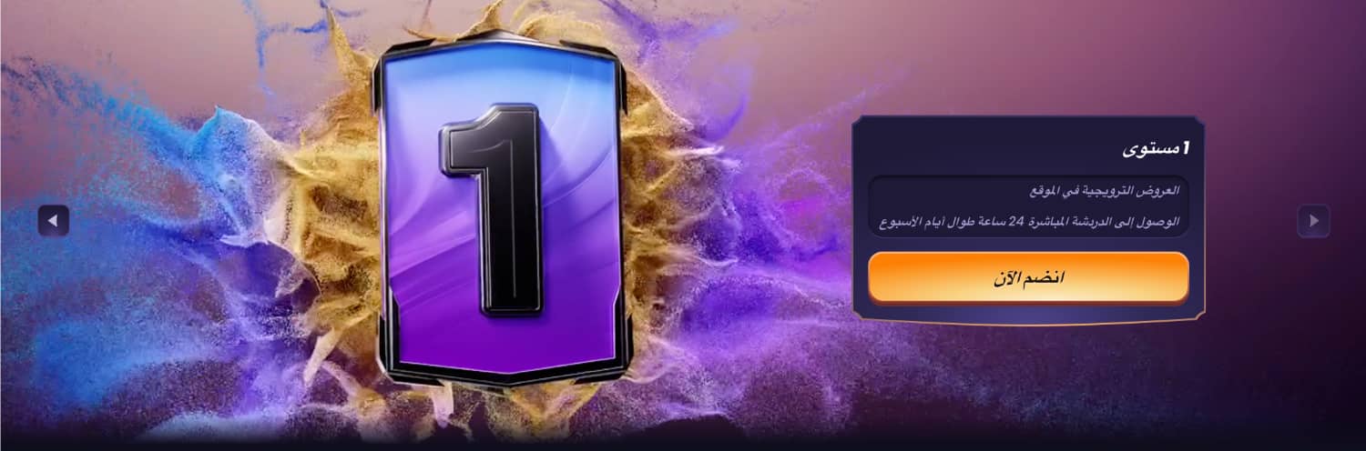 برنامج VIP في كازينو FunBet