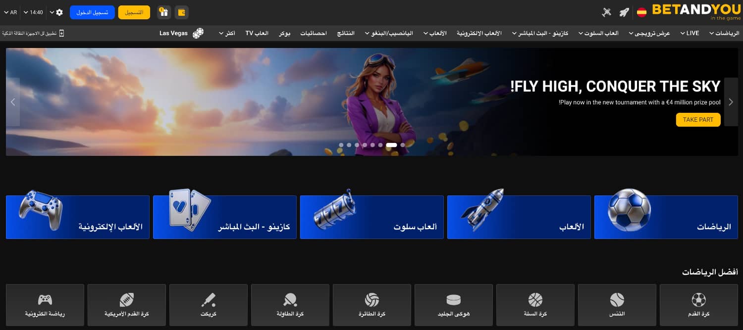 BETANDYOU casino online